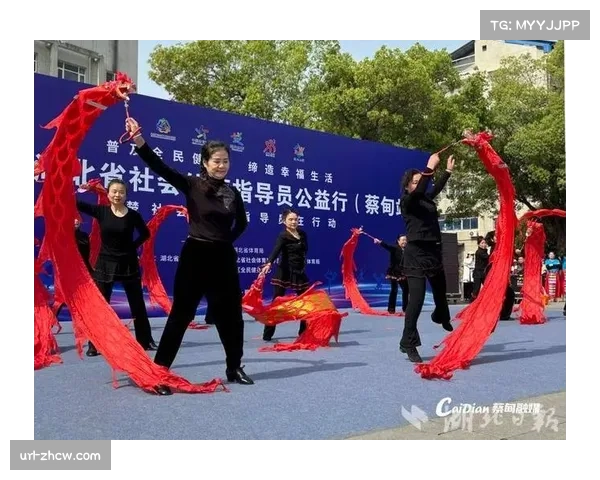 体育公益活动进入社区 促进社会和谐包容