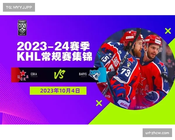 KHL总决赛，莫斯科中央陆军再胜一场，总比分3-1领先马钢城冶金